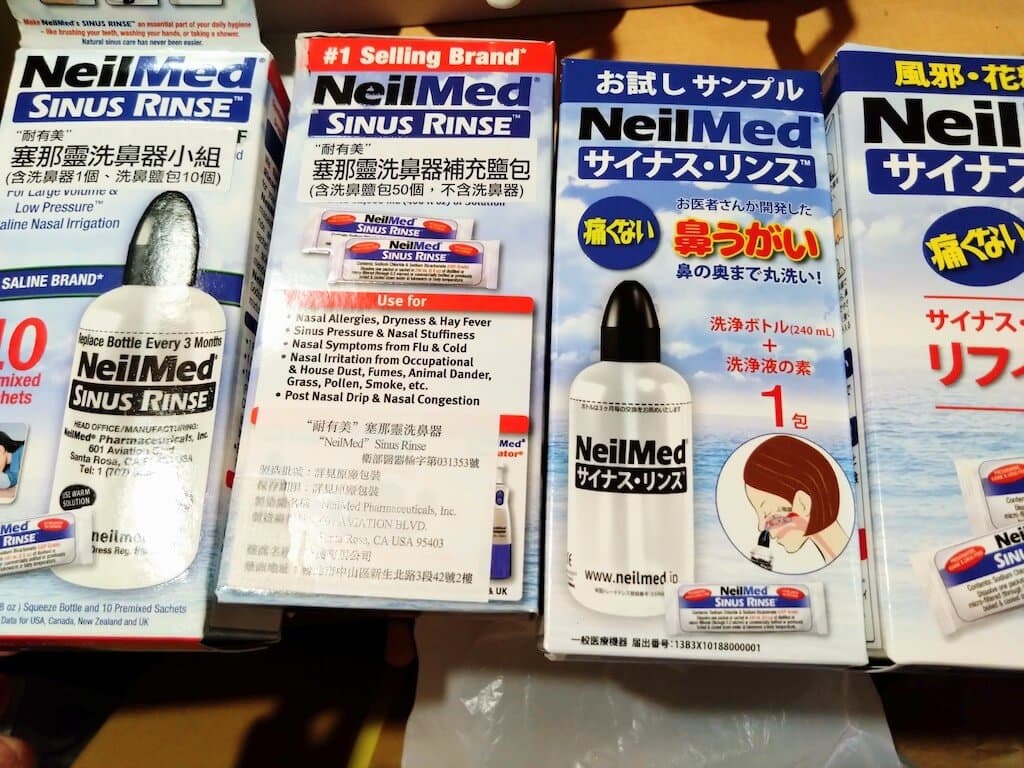 日本售價不到台灣一半的過敏神器，去日本一定要補貨的Neilmed洗鼻器！